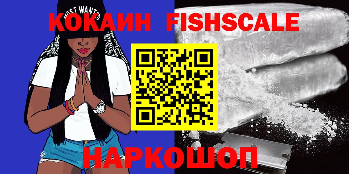 COCAIN Боливия Шелехов