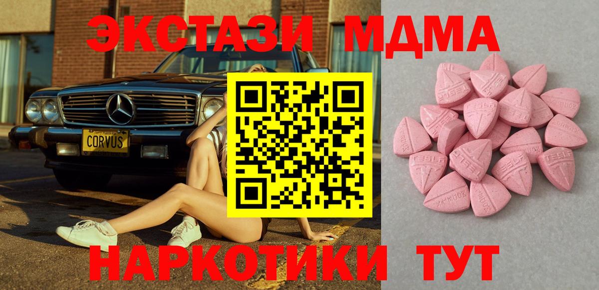 ЭКСТАЗИ louis Vuitton Шелехов