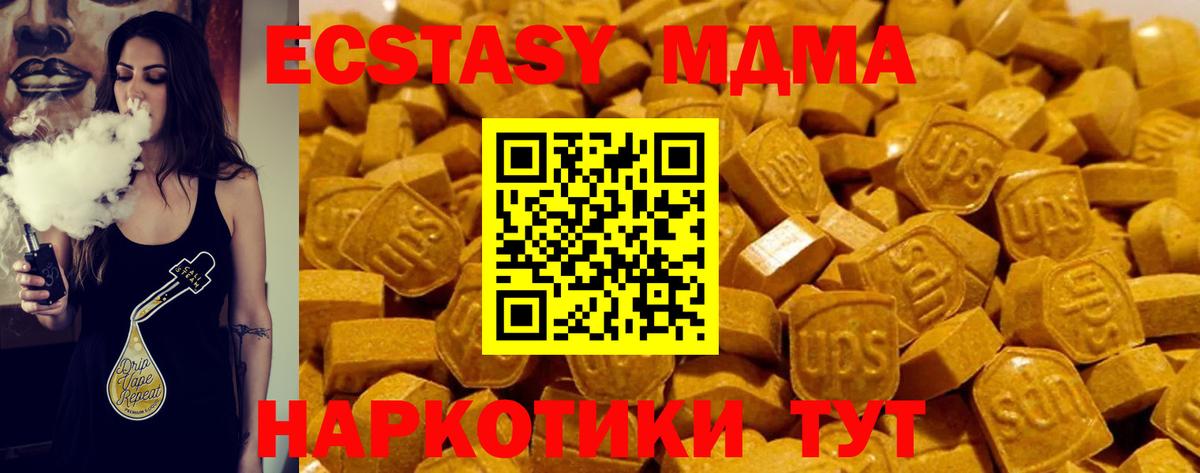 наркота  Вход с VPN  Ecstasy  Шелехов  ЭКСТАЗИ louis Vuitton  ЭКСТАЗИ louis Vuitton 