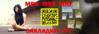 мефедрон мука Гусь-Хрустальный