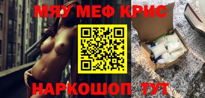 амфетамин Гусев