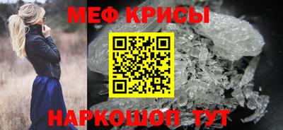 мефедрон мука Гусь-Хрустальный