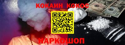 2c-b Гусиноозёрск