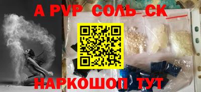2c-b Гусиноозёрск
