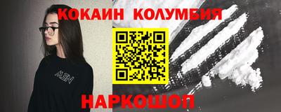 мефедрон мука Гусь-Хрустальный