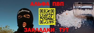 2c-b Гусиноозёрск