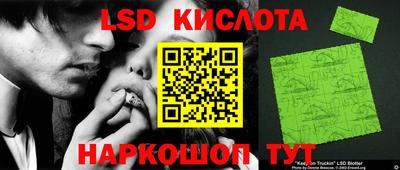 амфетамин Гусев