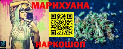 амфетамин Гусев