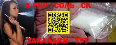 амфетамин Гусев