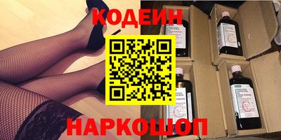 2c-b Гусиноозёрск