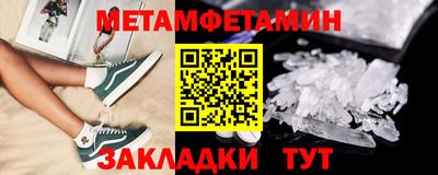 мефедрон мука Гусь-Хрустальный