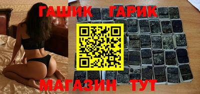 амфетамин Гусев