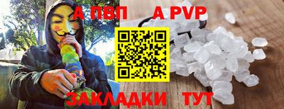 амфетамин Гусев