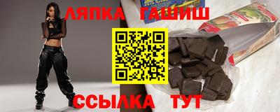 амфетамин Гусев