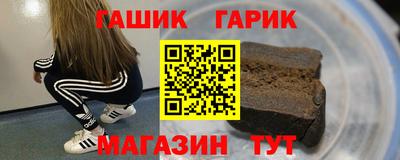 амфетамин Гусев