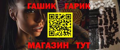 2c-b Гусиноозёрск