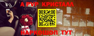 амфетамин Гусев