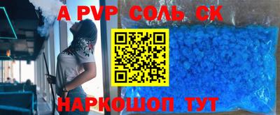 мефедрон мука Гусь-Хрустальный