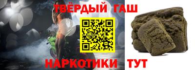 мефедрон мука Гусь-Хрустальный