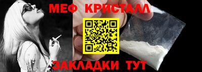 2c-b Гусиноозёрск