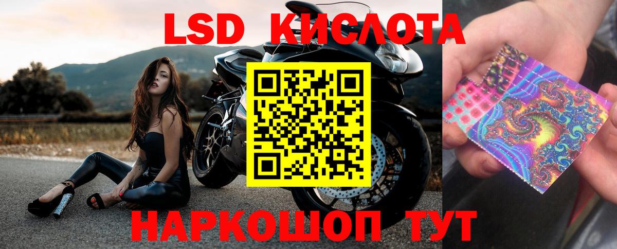 Лсд 25 экстази ecstasy  LSD-25 экстази ecstasy  Вход с VPN  Шелехов 
