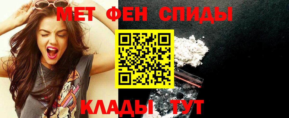 Шелехов  МЕТАМФЕТАМИН Methamphetamine  Вход с VPN  МЕТАМФЕТАМИН Methamphetamine 